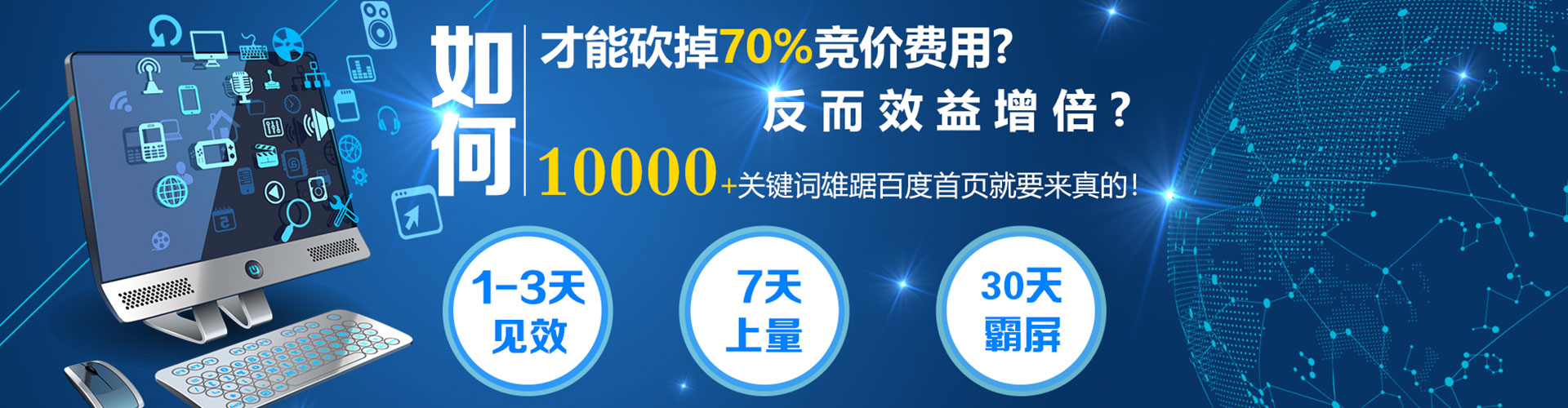 邵阳快手信息流