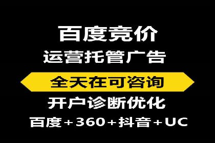 互联网公司推广开户费用揭秘